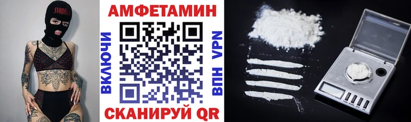 АМФ Premium Моздок