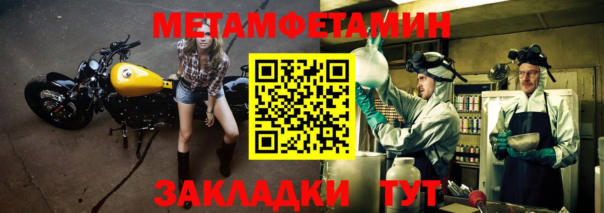 Amphetamine 97%  АМФ  Моздок  Amphetamine  Вход с VPN 