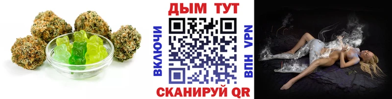Еда ТГК конопля  мориарти как зайти  Моздок  наркота  mega ССЫЛКА 