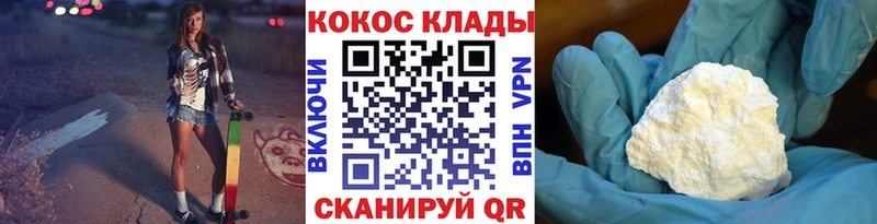 Кокаин 97%  Моздок 
