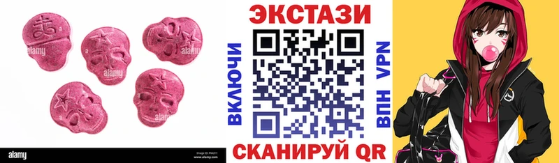 Ecstasy mix  купить наркотики цена  Моздок 