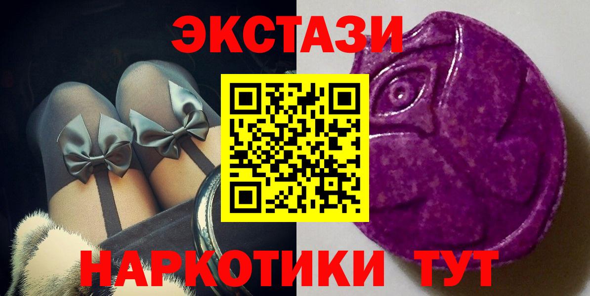 Ecstasy 99% Моздок