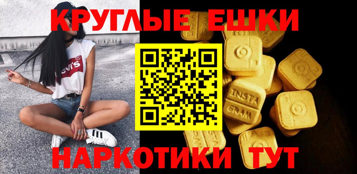 Моздок  Каннабис  Меф МЯУ МЯУ   A-PVP СК   ГАШ  Вход с VPN  КОКАИН 
