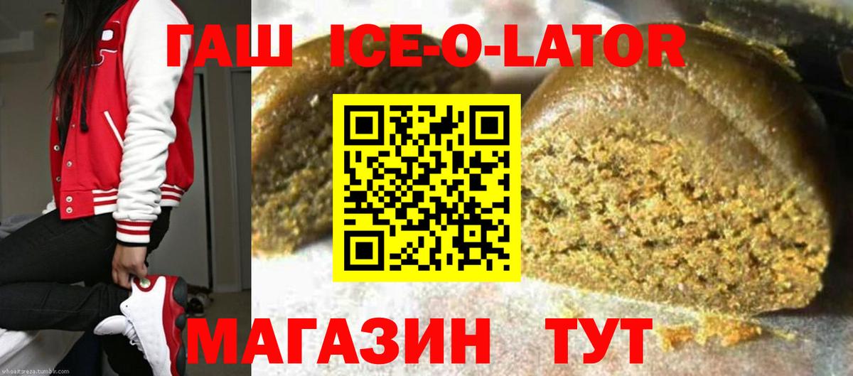ГАШ  ГАШ гарик  Вход с VPN  Моздок 