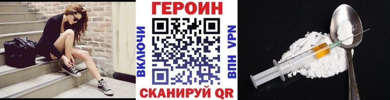 где купить наркоту Моздок Героин афганец
