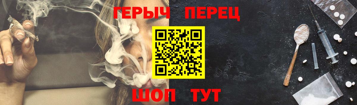 Героин  Вход с VPN  Моздок  ГЕРОИН Афган 