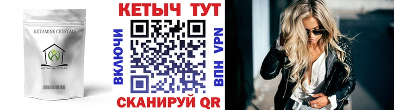 КЕТАМИН VHQ  как найти   Моздок 