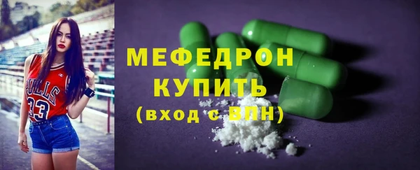 mdma Осташков