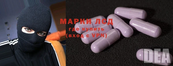 меф Осинники