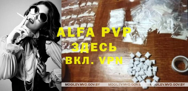 дживик Алексин