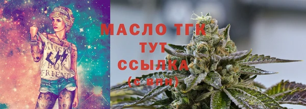 дистиллят марихуана Пестово