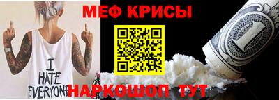 MDMA Канаш