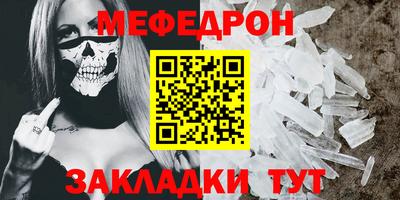 mdma Камышлов