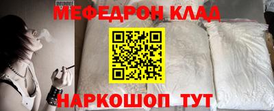 mdma Камышлов