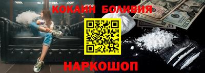 соль ск Кандалакша
