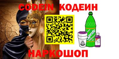mdma Камышлов