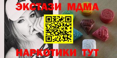 mdma Камышлов