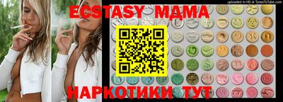 MDMA Канаш