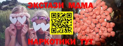 mdma Камышлов