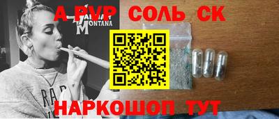 mdma Камышлов