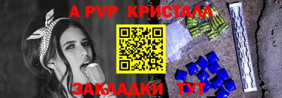 mdma Камышлов