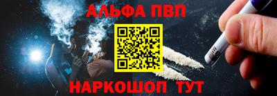 соль ск Кандалакша