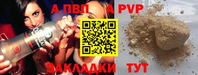 MDMA Канаш