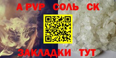 MDMA Канаш