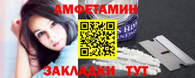 соль ск Кандалакша
