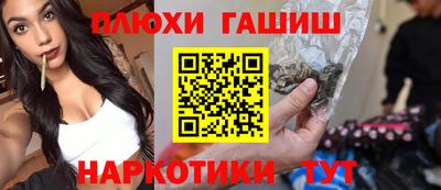 MDMA Канаш