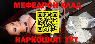 mdma Камышлов