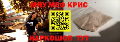 MDMA Канаш