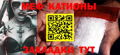 mdma Камышлов