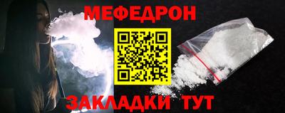 MDMA Канаш