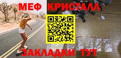 mdma Камышлов