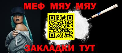 mdma Камышлов