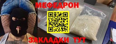 соль ск Кандалакша