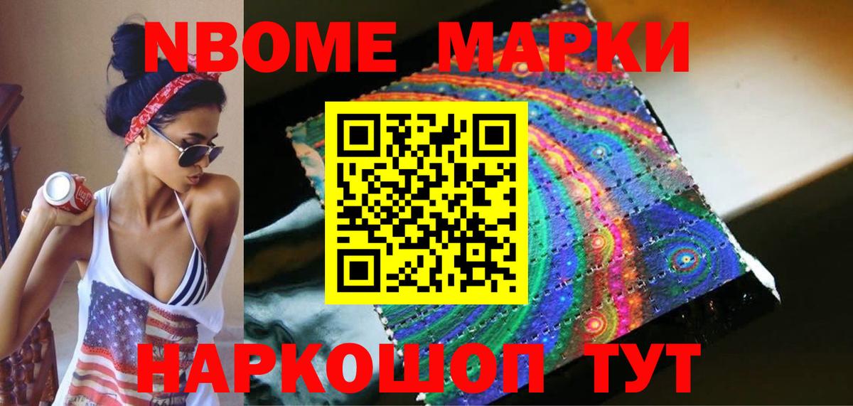 Лсд 25 экстази ecstasy Моздок