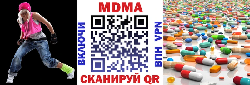 хочу наркоту Моздок МДМА VHQ