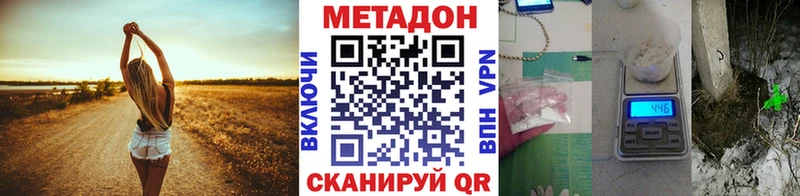 МЕТАДОН мёд  Моздок 