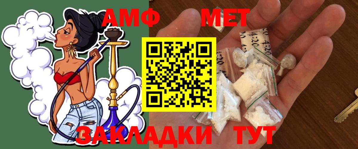 Первитин винт  Вход с VPN  Моздок  Первитин винт 