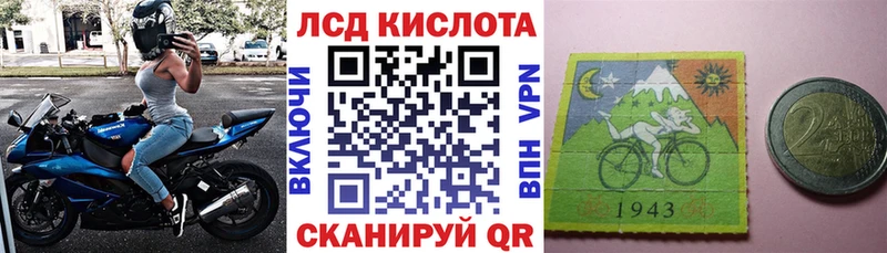 Наркотические марки 1,5мг  Моздок 