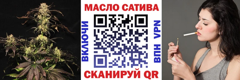 Дистиллят ТГК THC oil  Моздок 